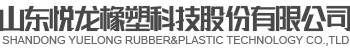 安博体育 (中国) 官方网站橡塑